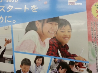 無理なく無駄なく低学年の楽しい授業♪