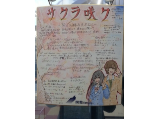 成績を伸ばすポイントは！？