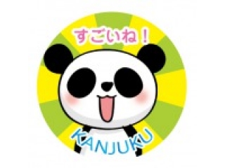 【中学生】成績が伸びる仕組みとは！？