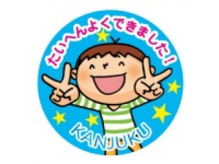 【小学生】小1～小3の授業