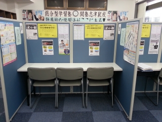 成績アップの秘訣とは！？