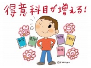 志津中・上志津中・西志津中のみなさんへ