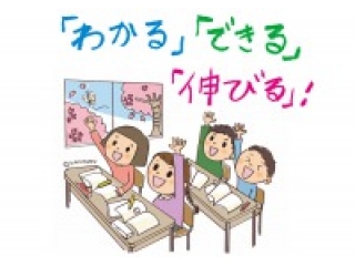 英検対策受付中！