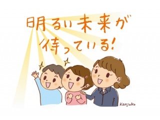 難関校対策コース