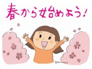 定期テストの点数を伸ばそう！
