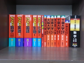 【高校生】記述模試のご案内