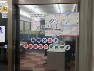 楽しく通える関塾の個別授業♪