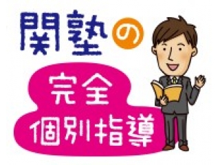 受験生の勉強とは・・・