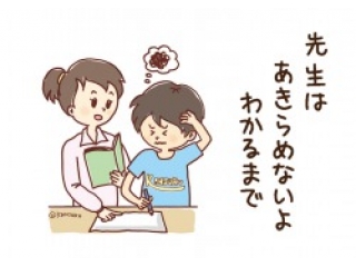 12月総進テストのご案内