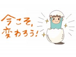 【中学生】総進テストのご案内