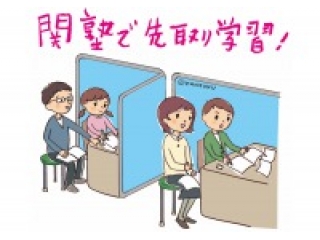 英語の学習の勧め