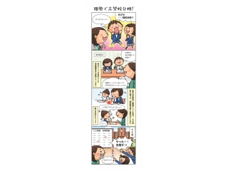 入試直前期のポイント