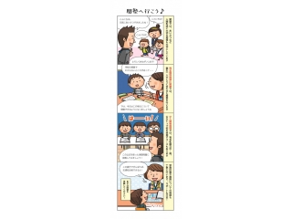 な、な、なんと無料で冬期講習会