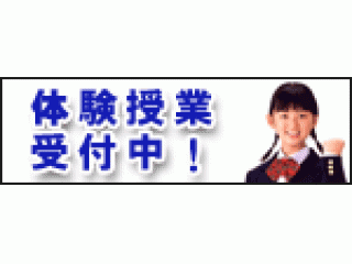 な、な、なんと無料で開校2周年記念講習会