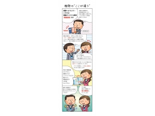 【中学生】定期テスト対策のご案内