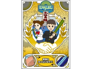 模試を活用して成績アップ！