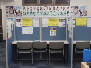 【中高生】英語の指導方法