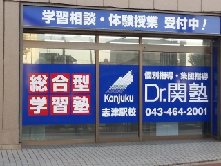 春期講習会のご案内