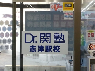 新学年に向けて学年の総まとめを！