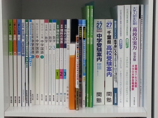 春のご入会キャンペーン