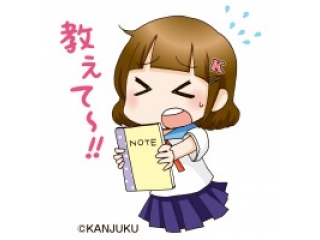 春期講習会のご案内
