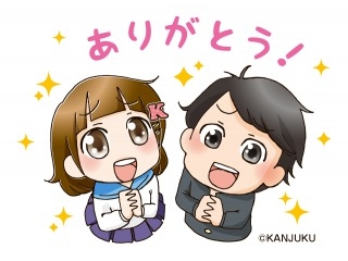 千葉県前期：数学の概要