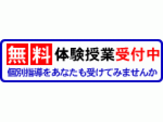 確認テストの目的とは！？