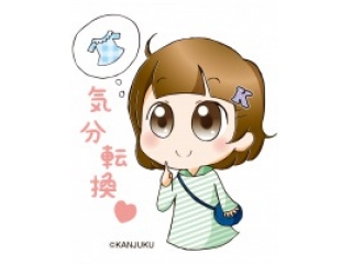 集団指導で楽しく勉強♪