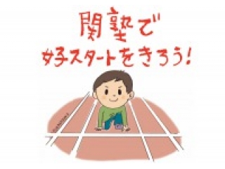 テレビCMのご案内