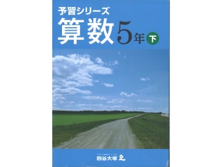【中学受験】個別指導ではじめよう♪