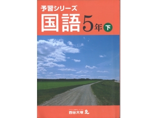 【中学受験】個別指導で始めよう♪