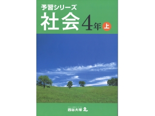 【中学受験】個別指導で始めよう♪