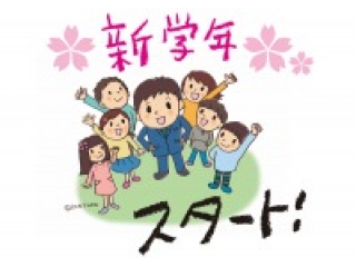 【高校生】第1回記述模試のご案内