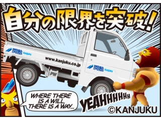 私立高校入試の仕組み