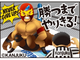 私立高校を考える