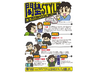 テレビCMのご案内