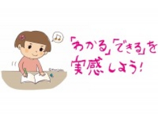 夏に向けて・・・
