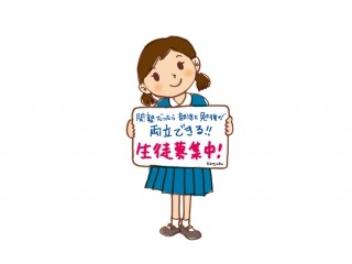 成績が飛躍する生徒の共通点★非受験学年★