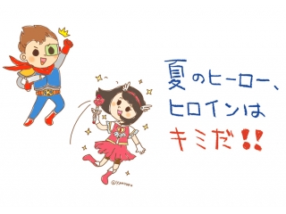 関塾志津駅校にお任せ！