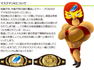 8月お盆休みのご案内