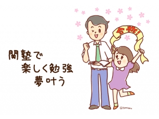 【中学生】総進テストのご案内