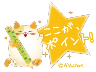 8月お盆休みのご案内