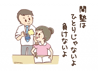 総進テストのご案内