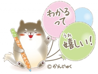 【中3】総進テストのご案内