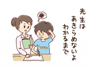 新学期！新たな目標に向かって進もう！
