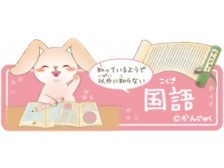 9月新学期生募集中！