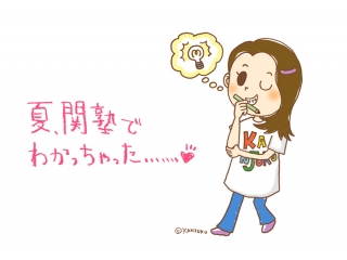 【中3】総進テストのご案内