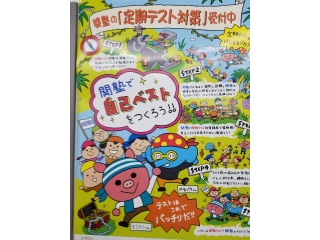 平成30年度入試日程