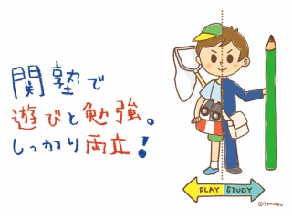 勉強の悩みは秋から冬に集中しやすい！？