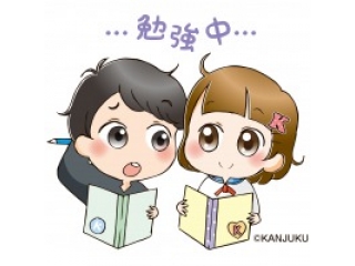 【中3】西志津中テスト対策